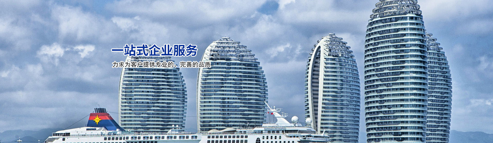 建筑工程設計資質代辦